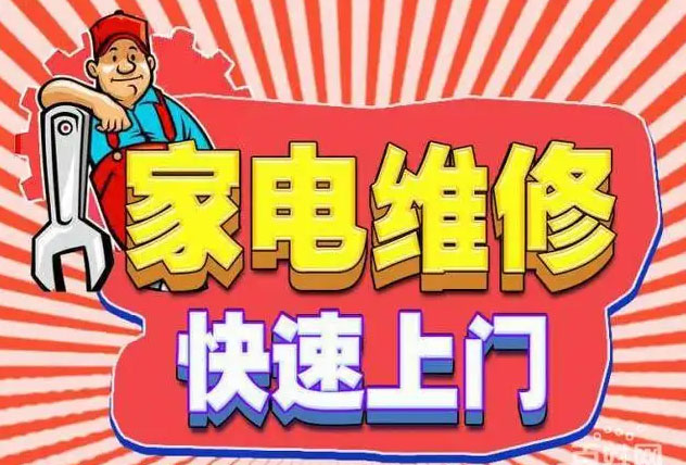青白江森太燃气灶维修